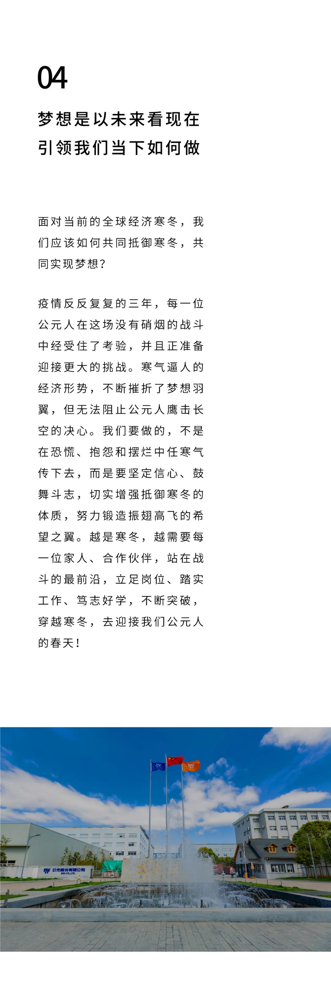 w66.利来(中国区)_来利国际旗舰厅