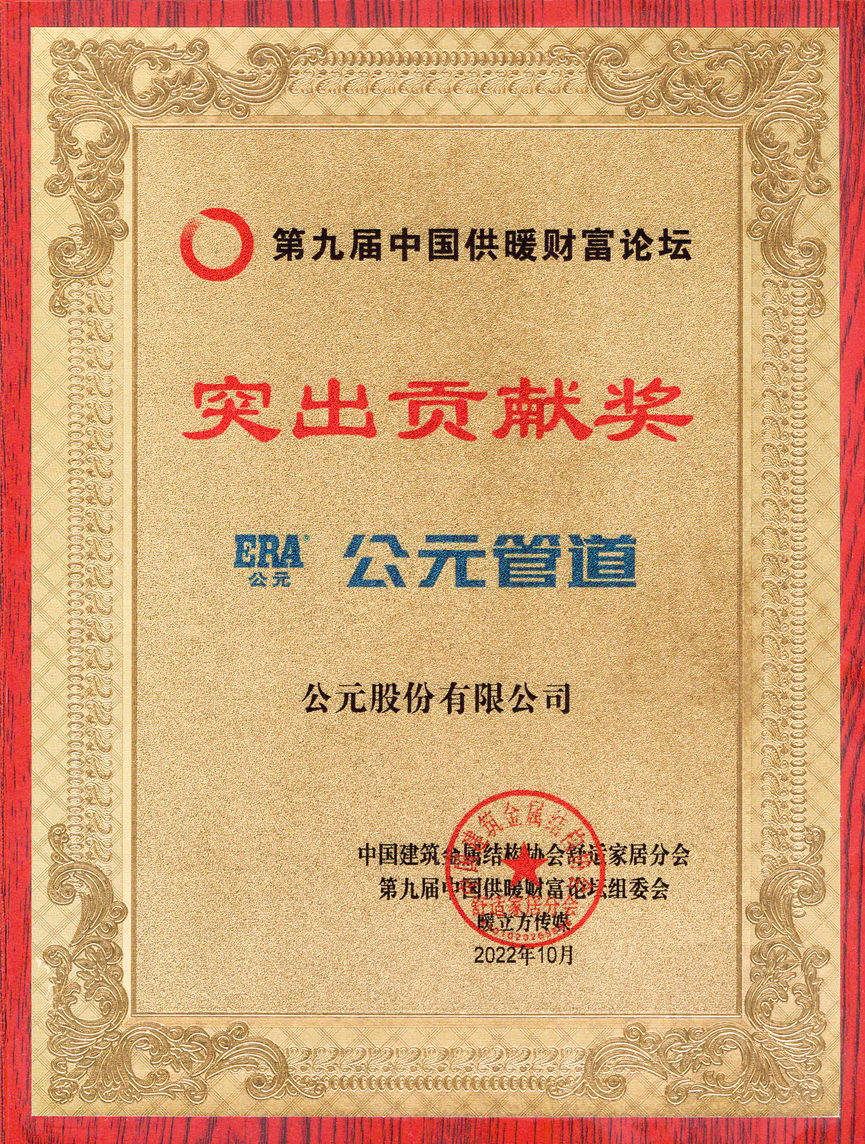 w66.利来(中国区)_来利国际旗舰厅