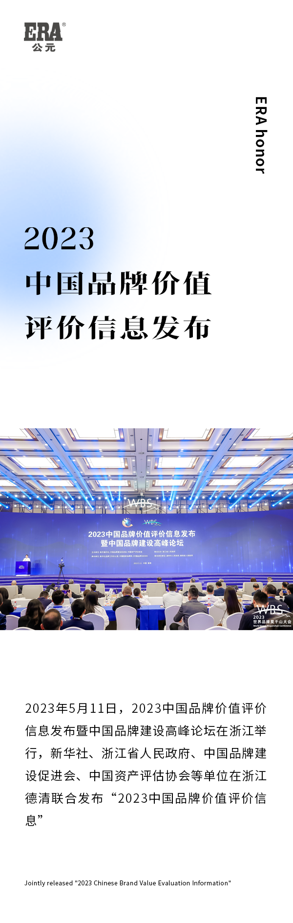 w66.利来(中国区)_来利国际旗舰厅