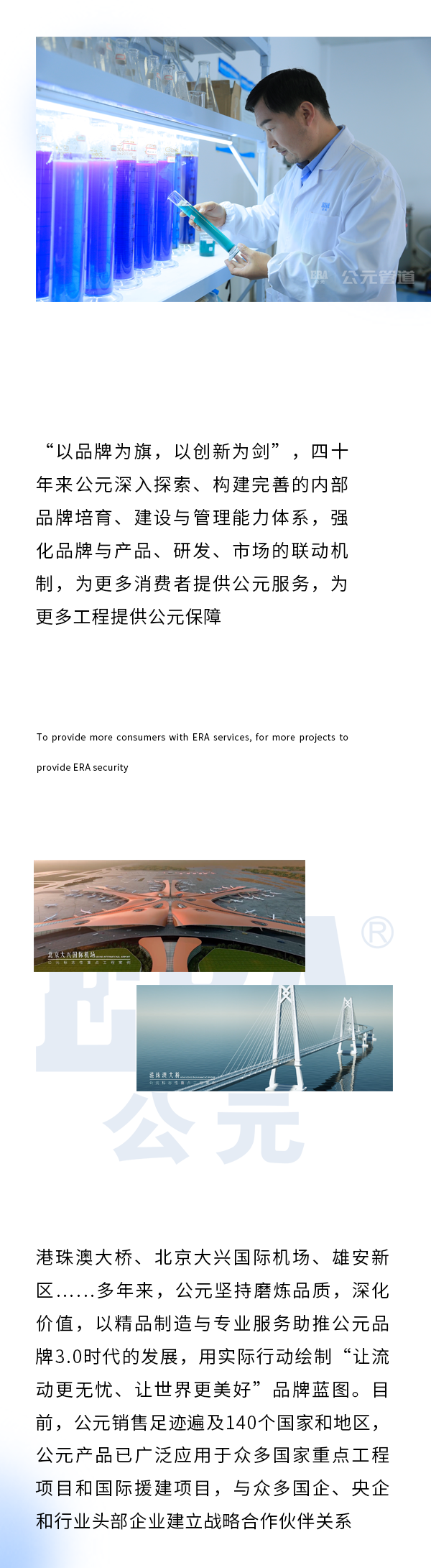 w66.利来(中国区)_来利国际旗舰厅