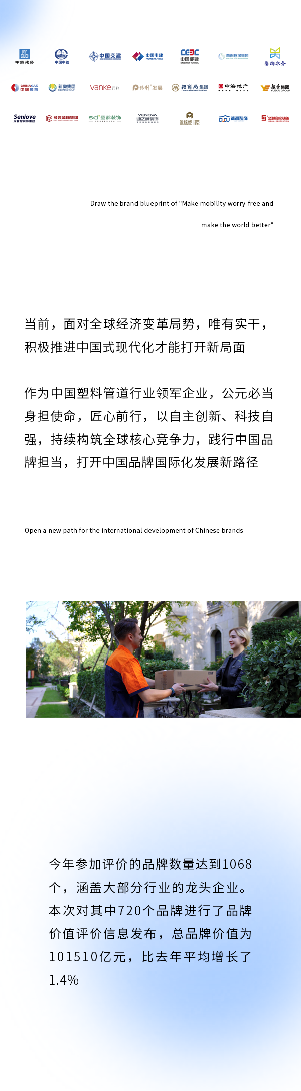 w66.利来(中国区)_来利国际旗舰厅