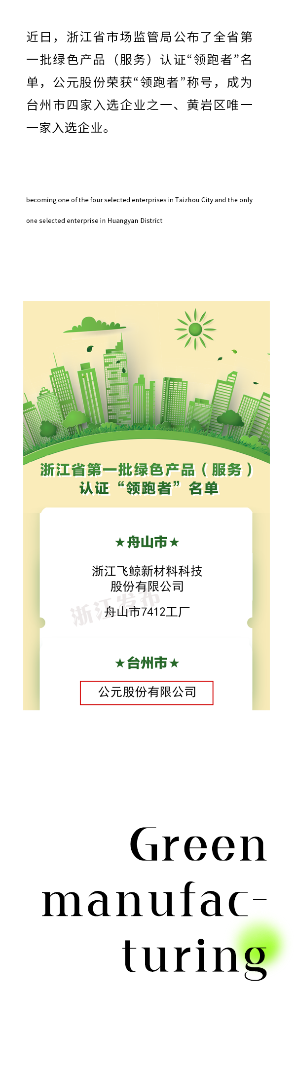 w66.利来(中国区)_来利国际旗舰厅