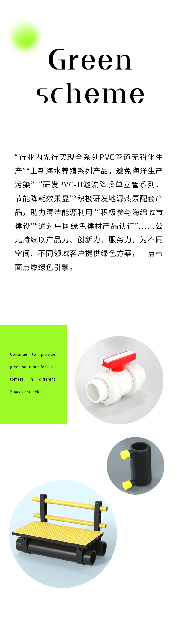 w66.利来(中国区)_来利国际旗舰厅