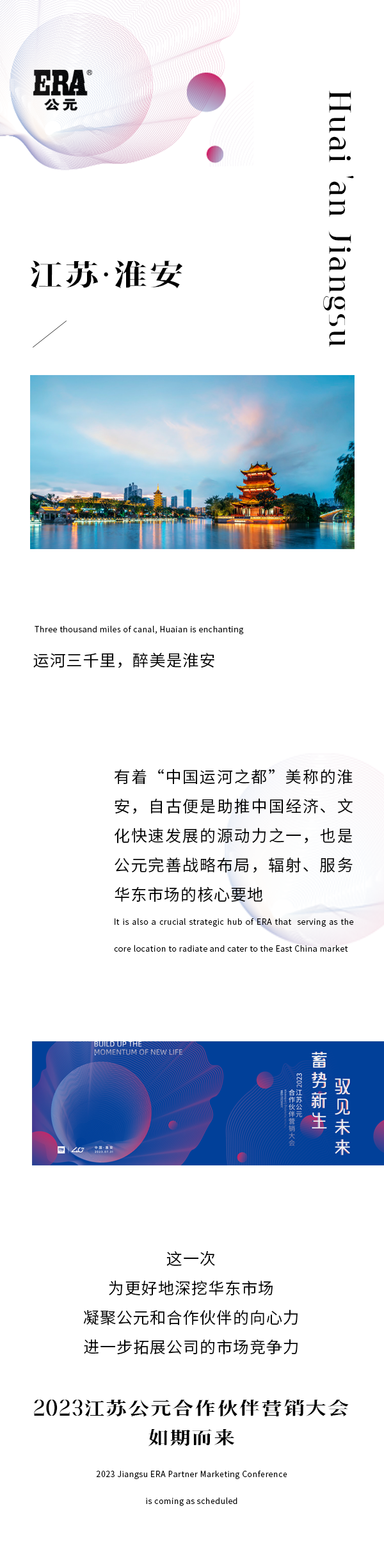 w66.利来(中国区)_来利国际旗舰厅