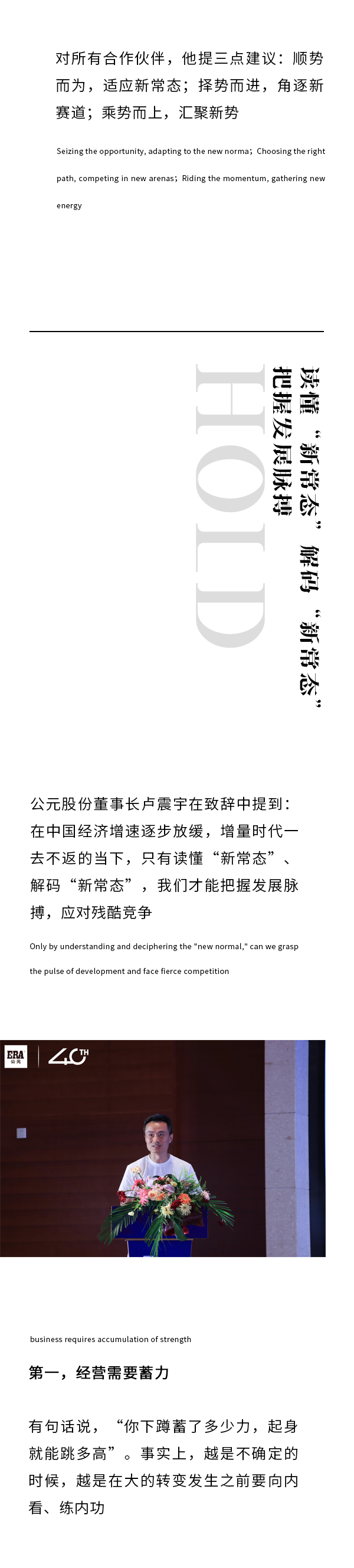 w66.利来(中国区)_来利国际旗舰厅