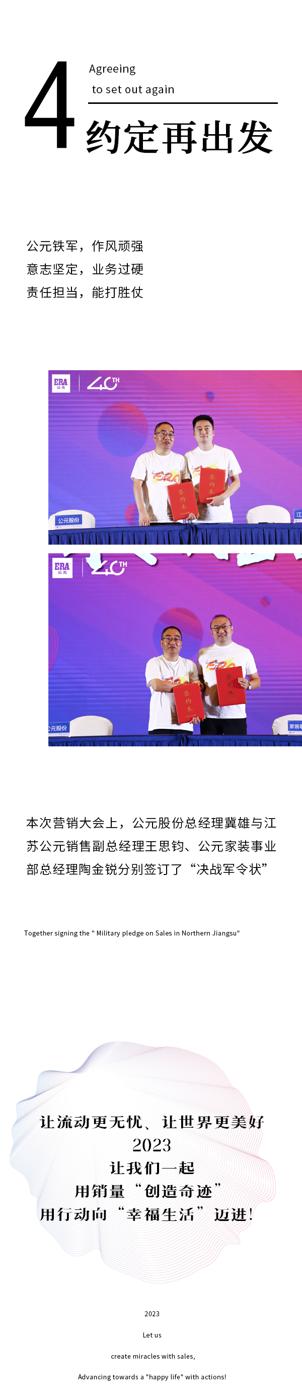 w66.利来(中国区)_来利国际旗舰厅