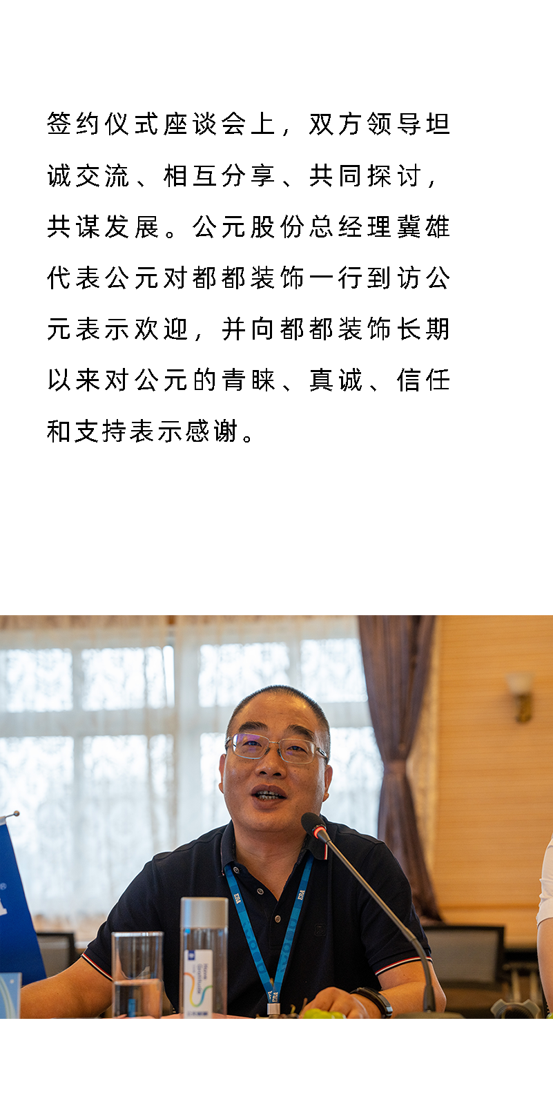 w66.利来(中国区)_来利国际旗舰厅