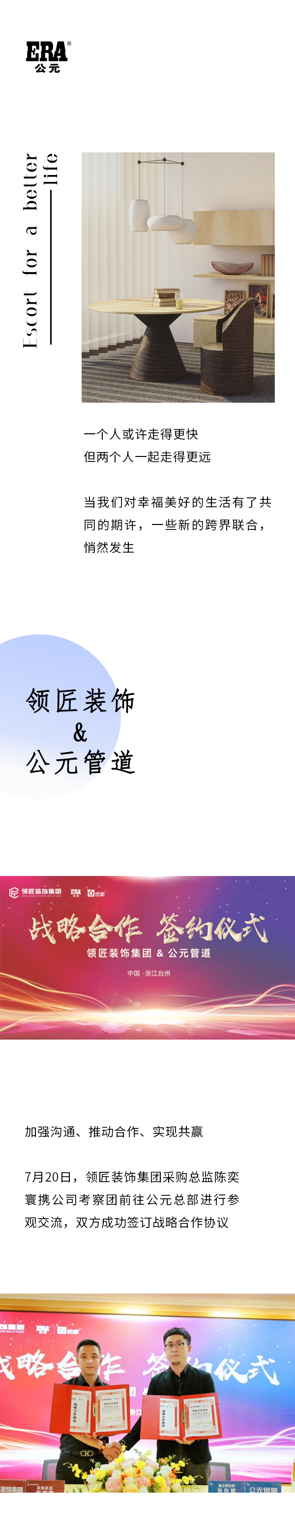 w66.利来(中国区)_来利国际旗舰厅