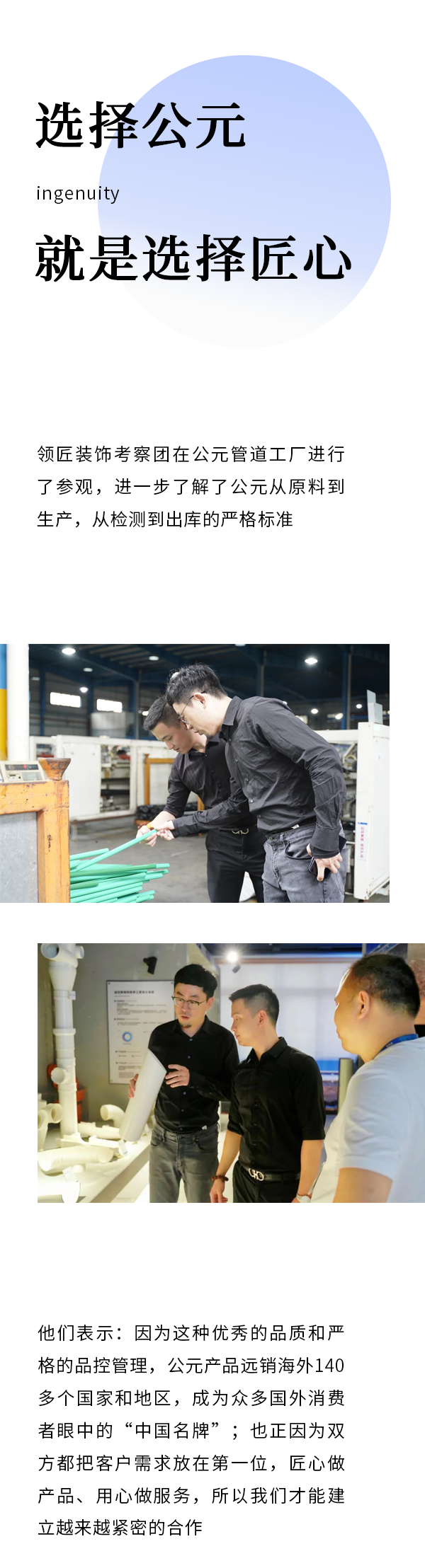 w66.利来(中国区)_来利国际旗舰厅