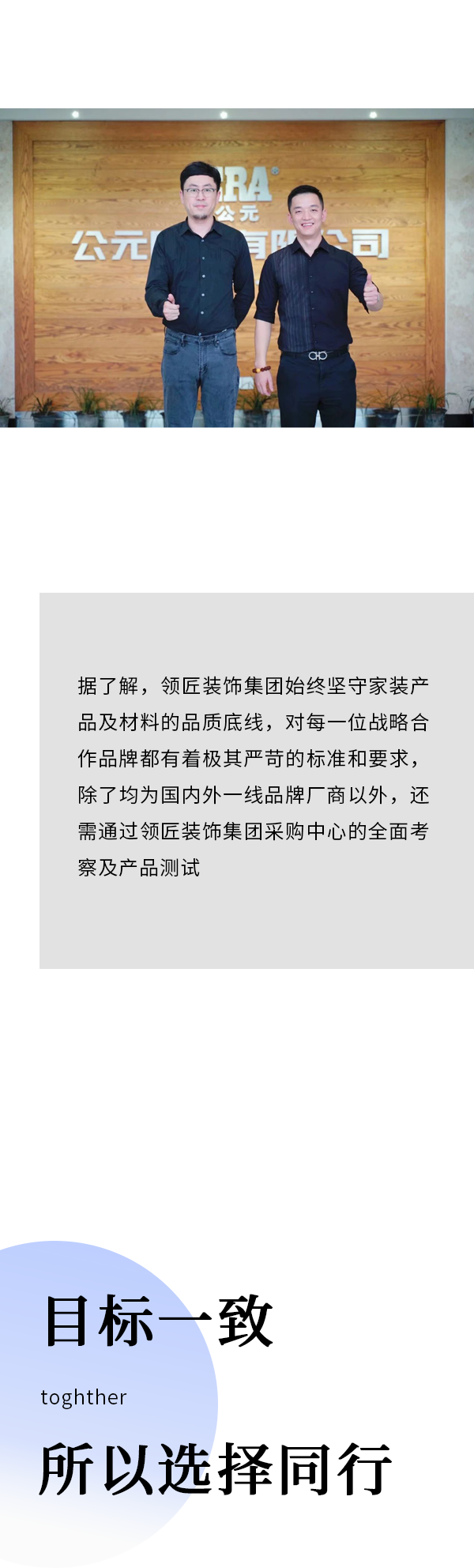 w66.利来(中国区)_来利国际旗舰厅