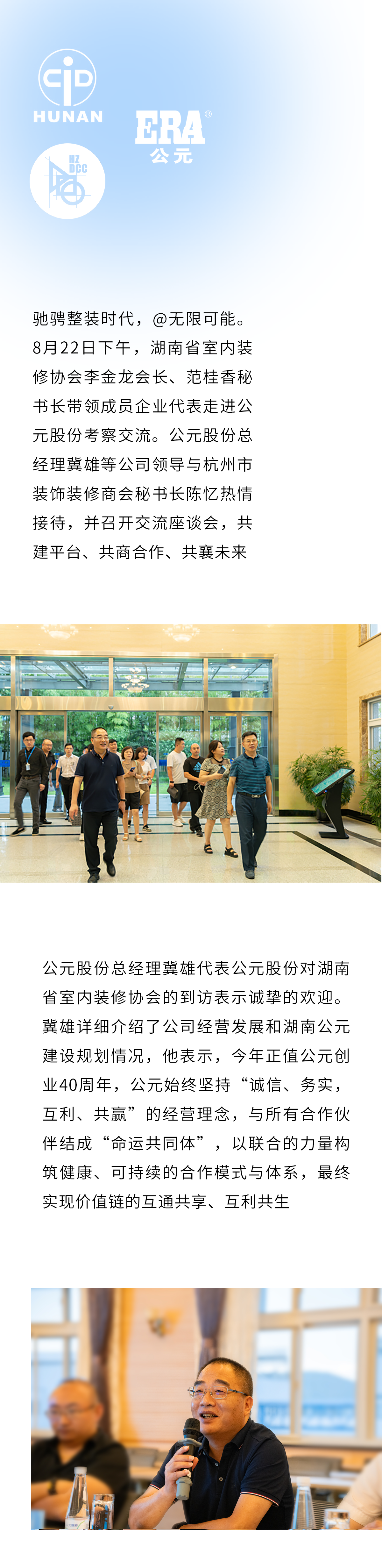 w66.利来(中国区)_来利国际旗舰厅