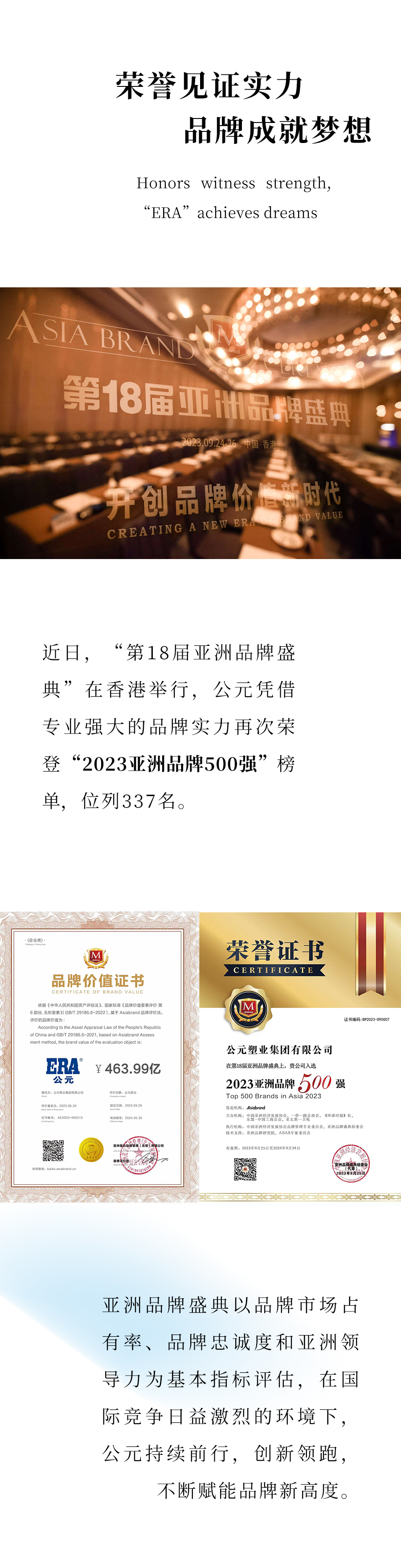 w66.利来(中国区)_来利国际旗舰厅