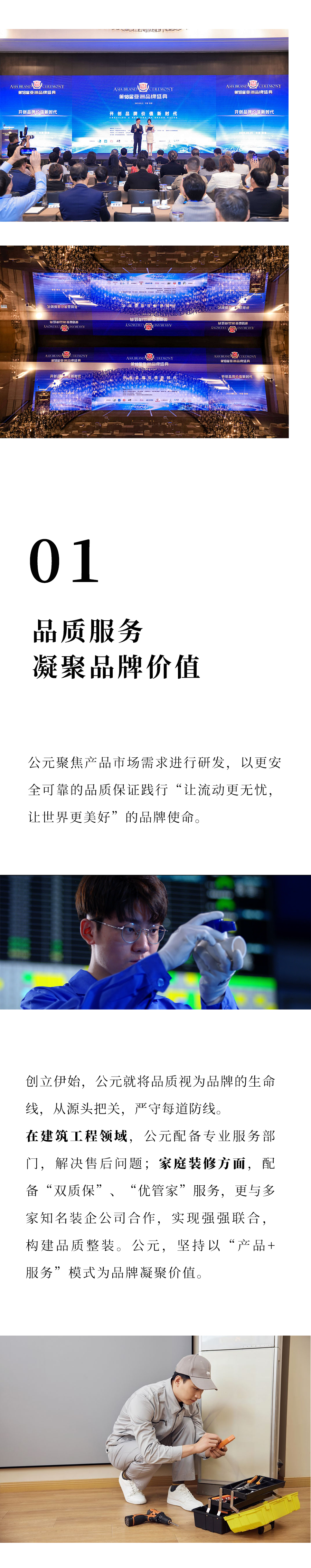 w66.利来(中国区)_来利国际旗舰厅