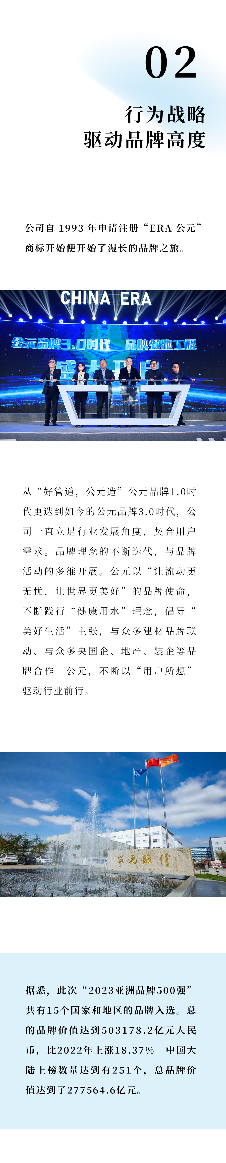 w66.利来(中国区)_来利国际旗舰厅