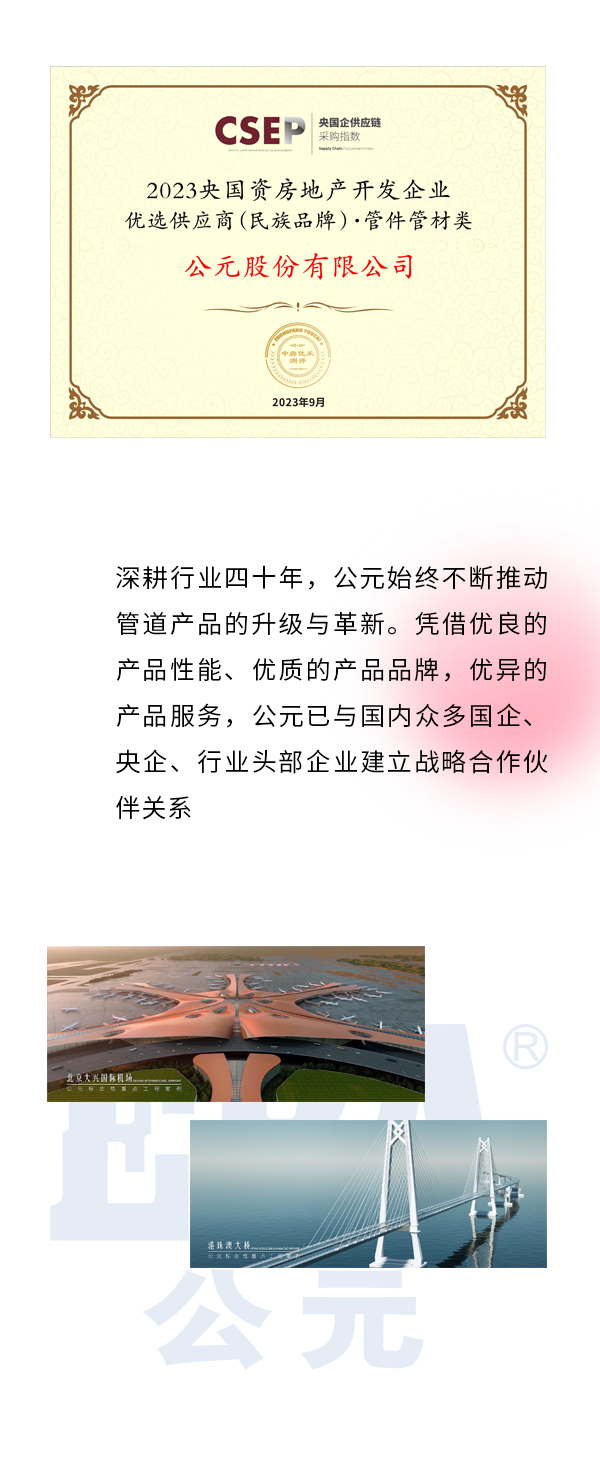 w66.利来(中国区)_来利国际旗舰厅