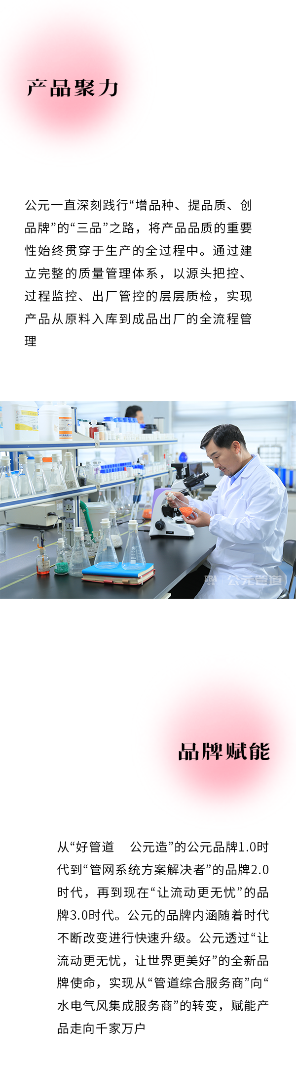 w66.利来(中国区)_来利国际旗舰厅