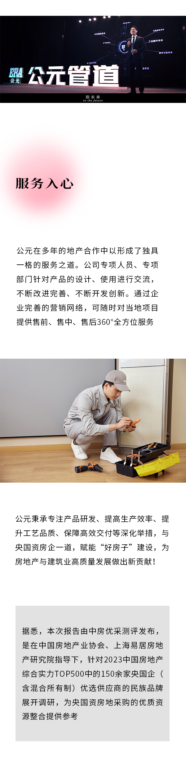 w66.利来(中国区)_来利国际旗舰厅