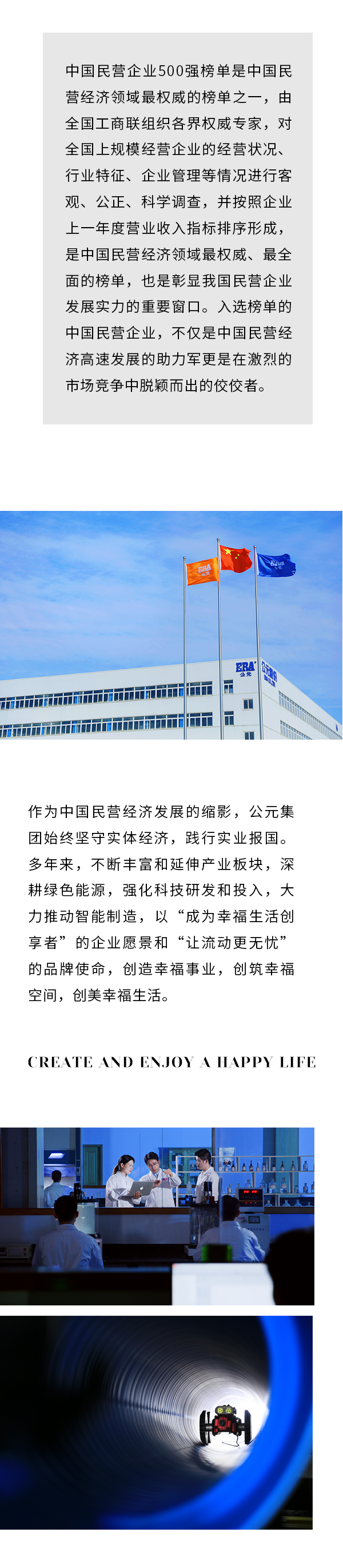 w66.利来(中国区)_来利国际旗舰厅