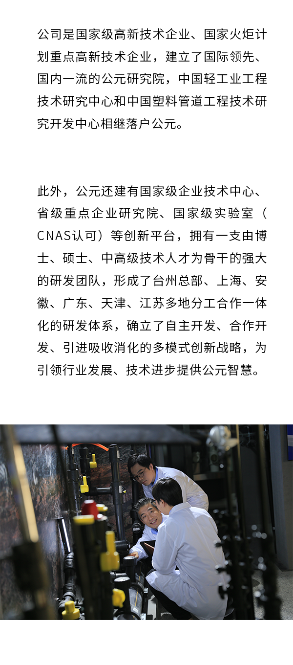 w66.利来(中国区)_来利国际旗舰厅