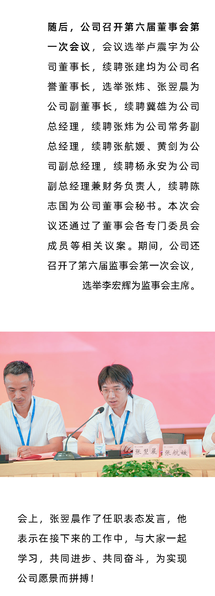 w66.利来(中国区)_来利国际旗舰厅