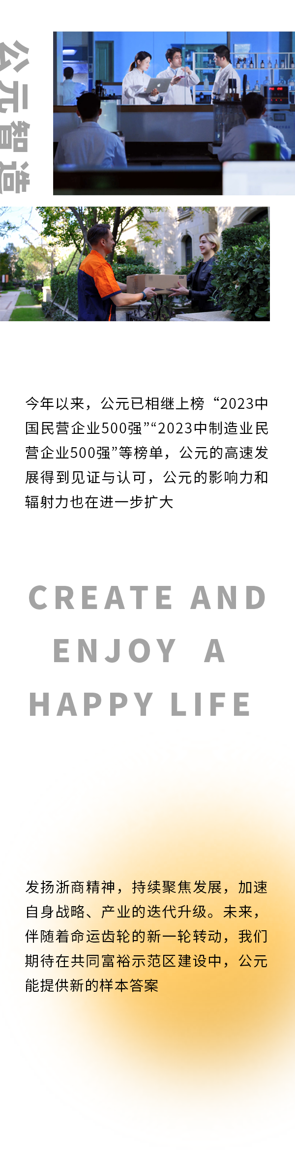 w66.利来(中国区)_来利国际旗舰厅