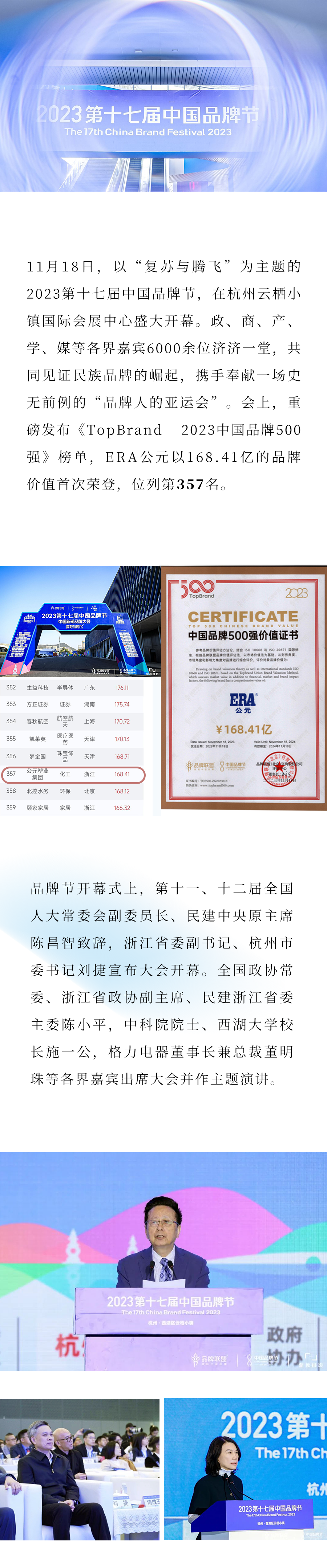 w66.利来(中国区)_来利国际旗舰厅