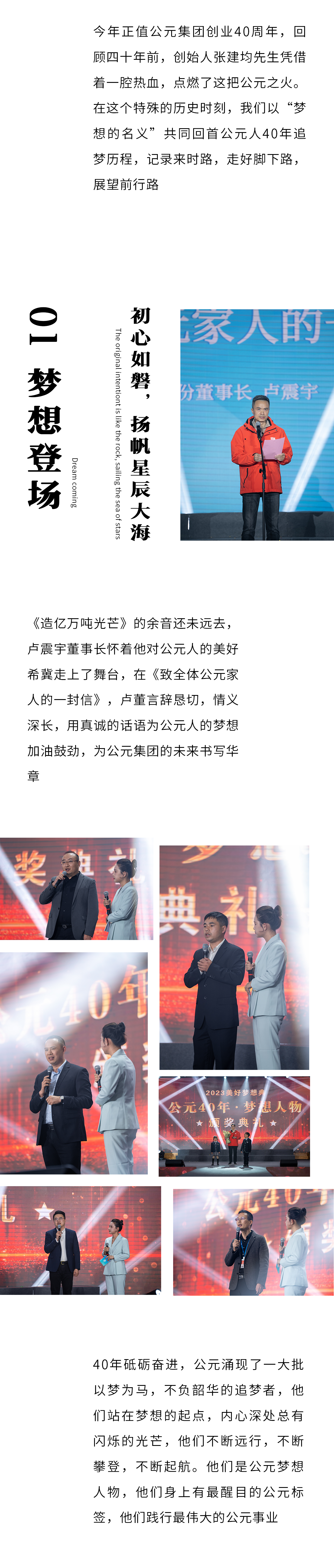 w66.利来(中国区)_来利国际旗舰厅