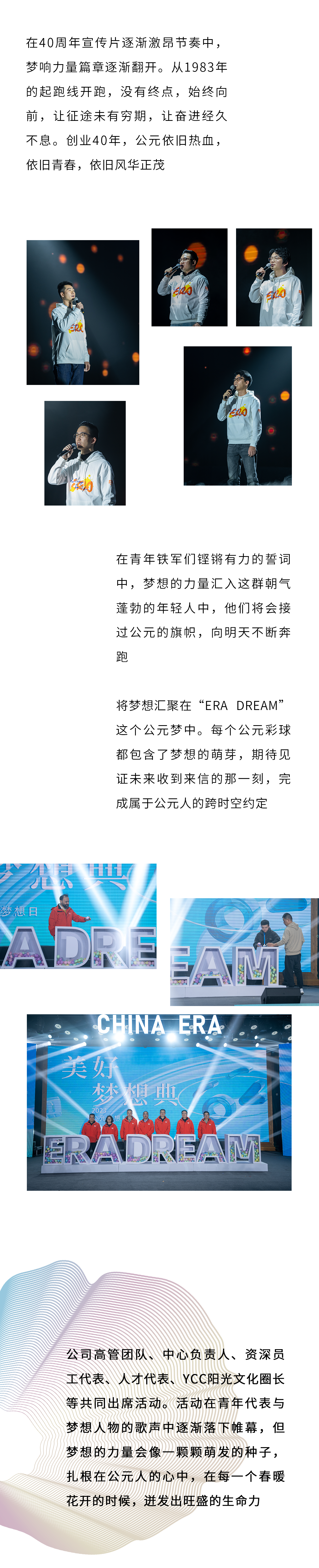 w66.利来(中国区)_来利国际旗舰厅