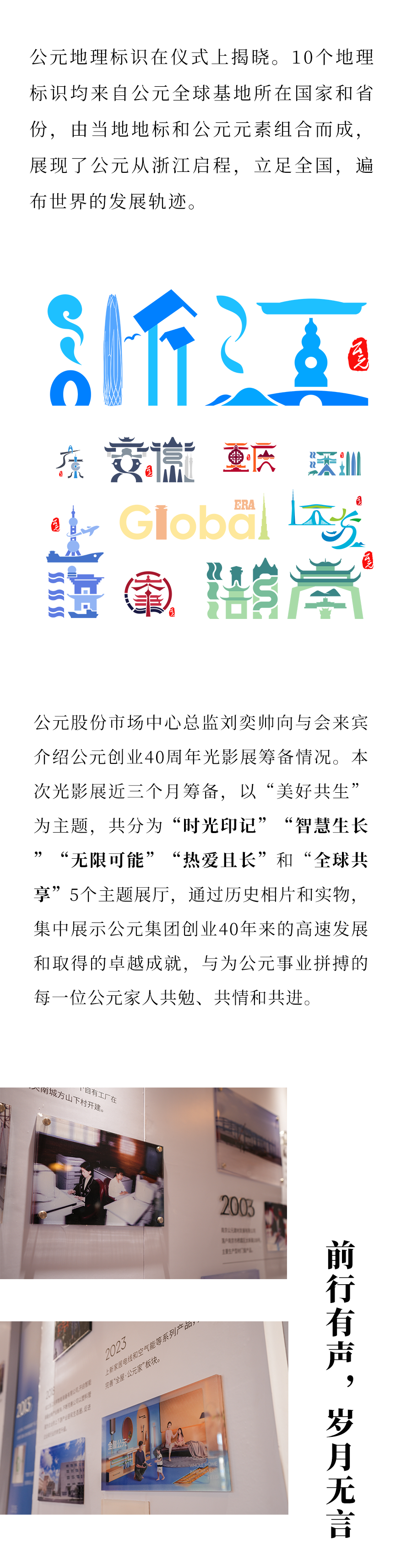 w66.利来(中国区)_来利国际旗舰厅