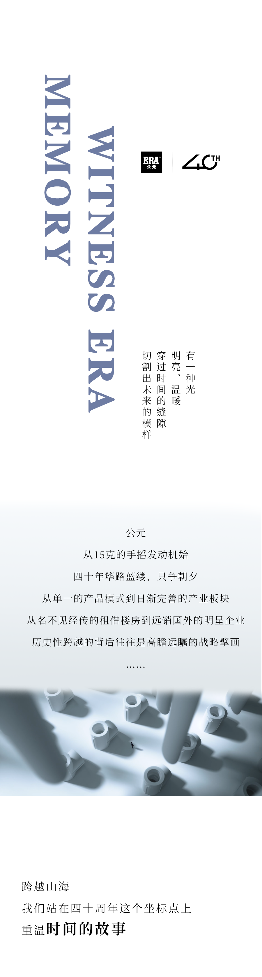 w66.利来(中国区)_来利国际旗舰厅