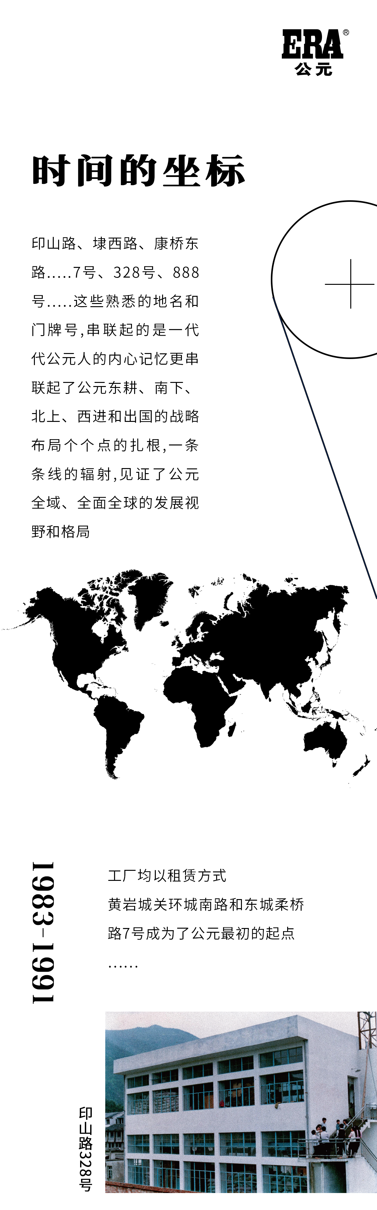 w66.利来(中国区)_来利国际旗舰厅