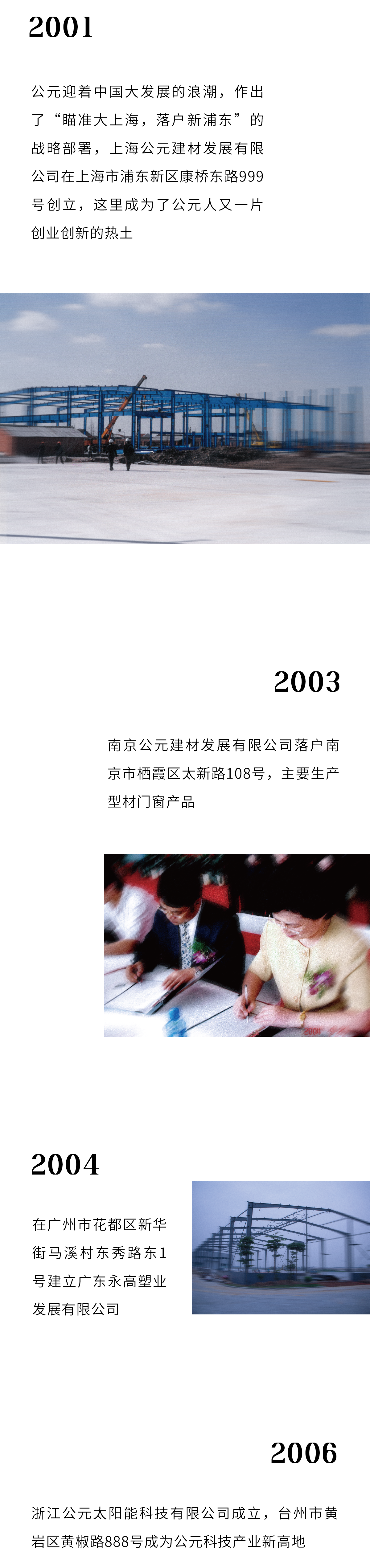 w66.利来(中国区)_来利国际旗舰厅