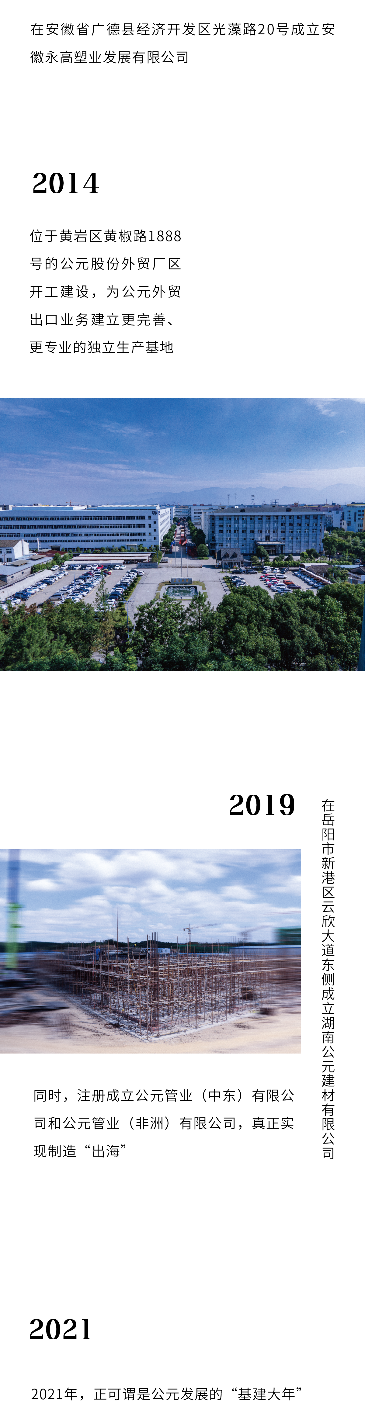 w66.利来(中国区)_来利国际旗舰厅