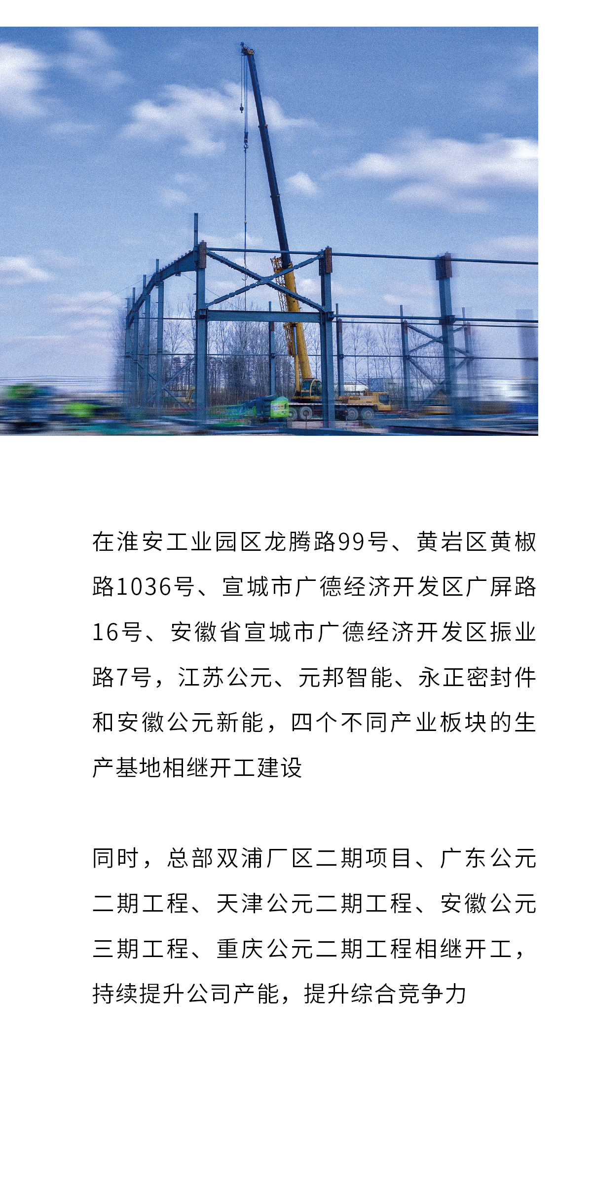 w66.利来(中国区)_来利国际旗舰厅