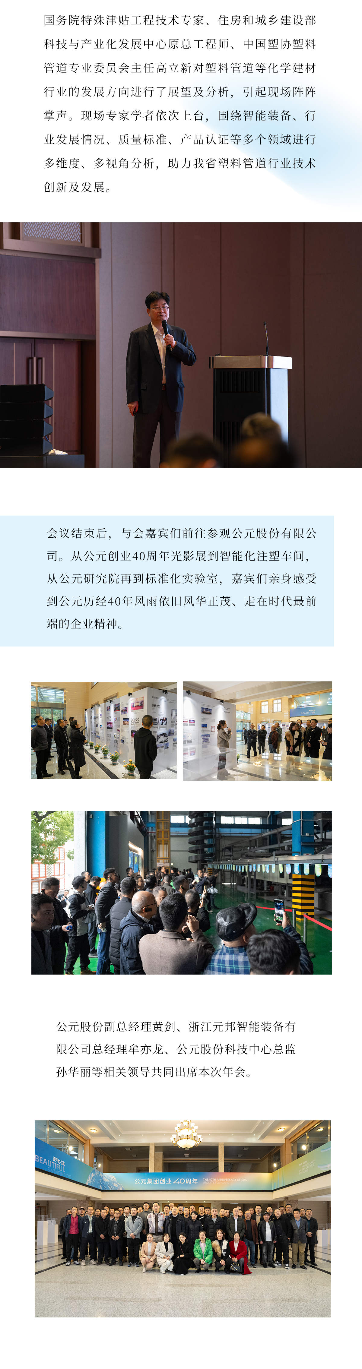 w66.利来(中国区)_来利国际旗舰厅