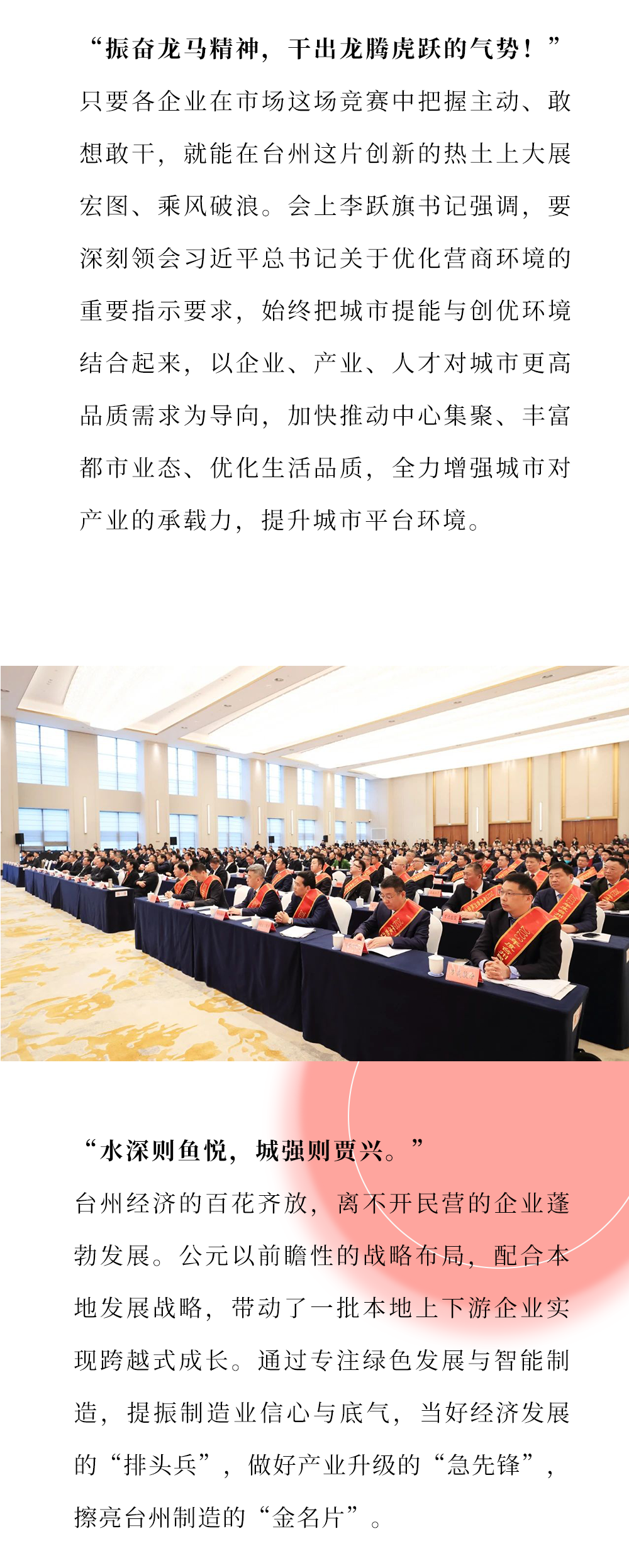 w66.利来(中国区)_来利国际旗舰厅