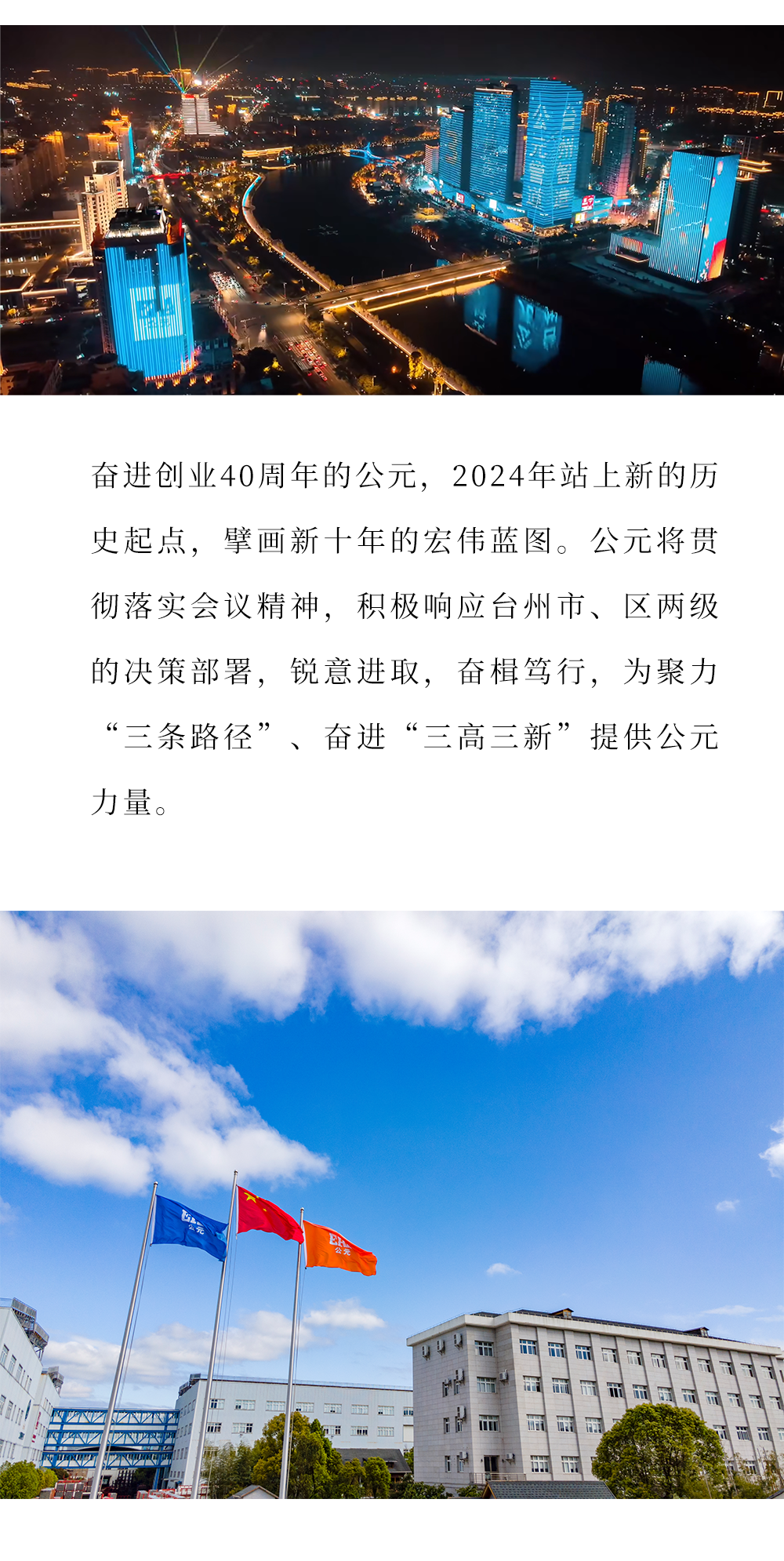 w66.利来(中国区)_来利国际旗舰厅