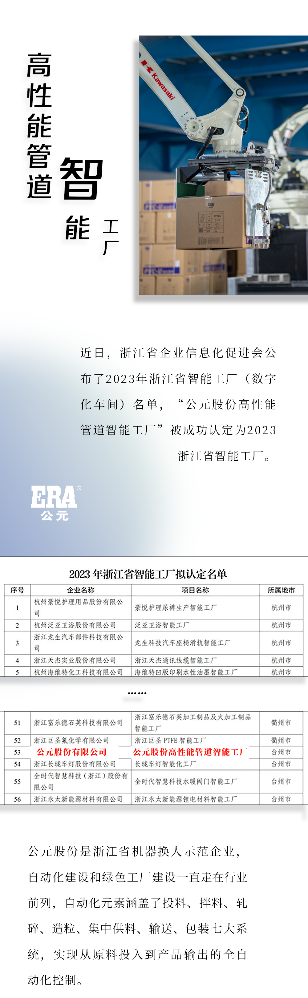 w66.利来(中国区)_来利国际旗舰厅