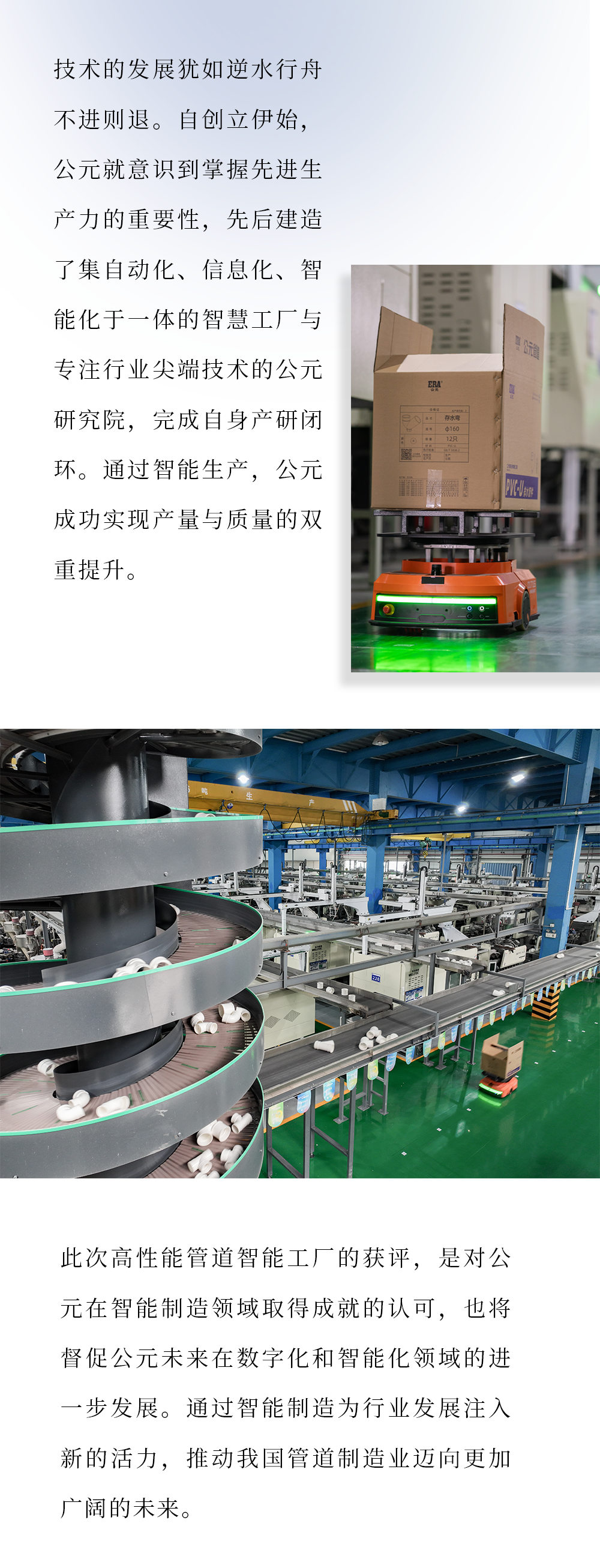 w66.利来(中国区)_来利国际旗舰厅