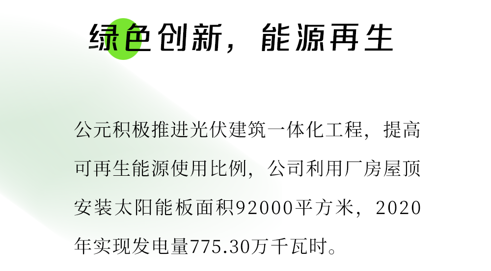 w66.利来(中国区)_来利国际旗舰厅