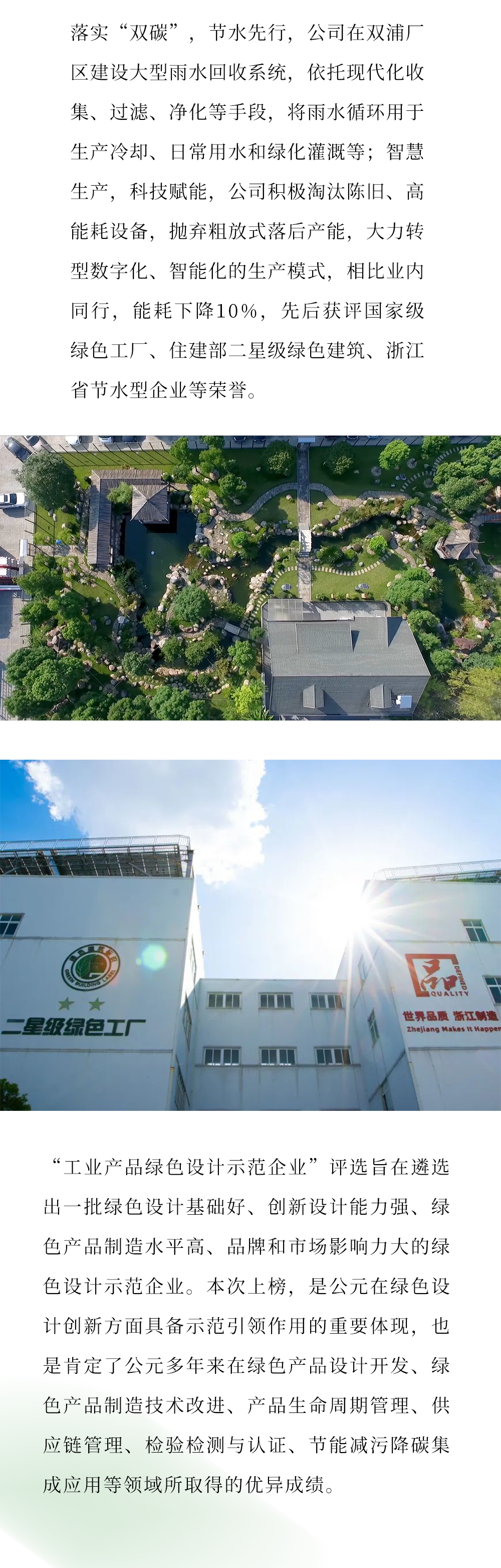 w66.利来(中国区)_来利国际旗舰厅