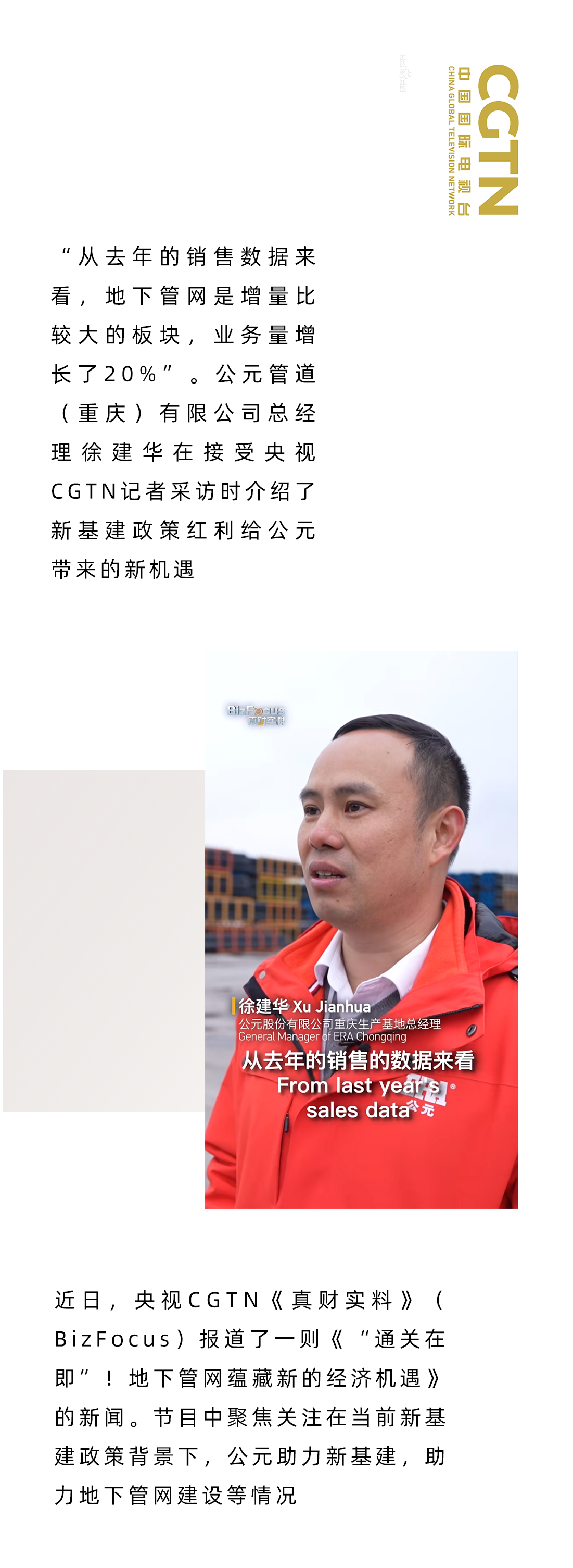 w66.利来(中国区)_来利国际旗舰厅