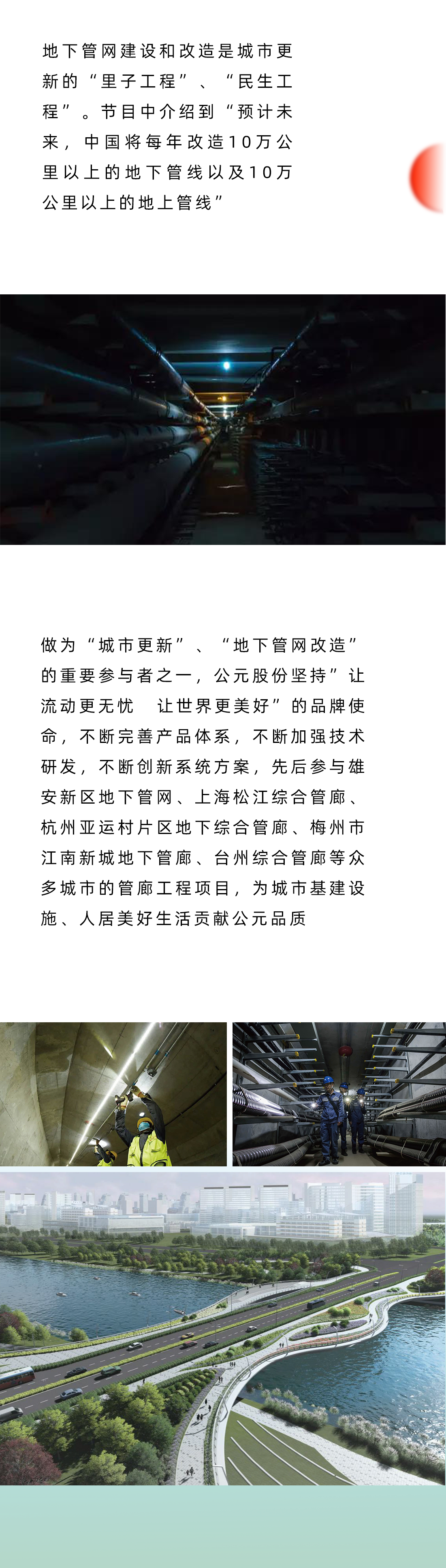 w66.利来(中国区)_来利国际旗舰厅