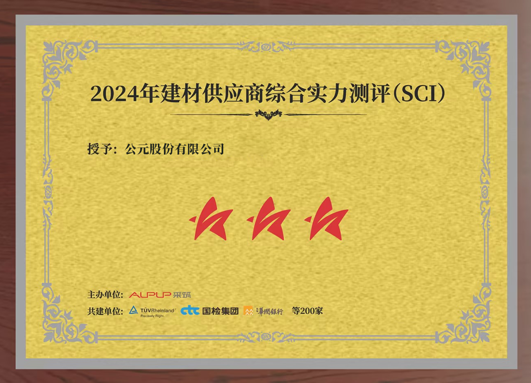 w66.利来(中国区)_来利国际旗舰厅