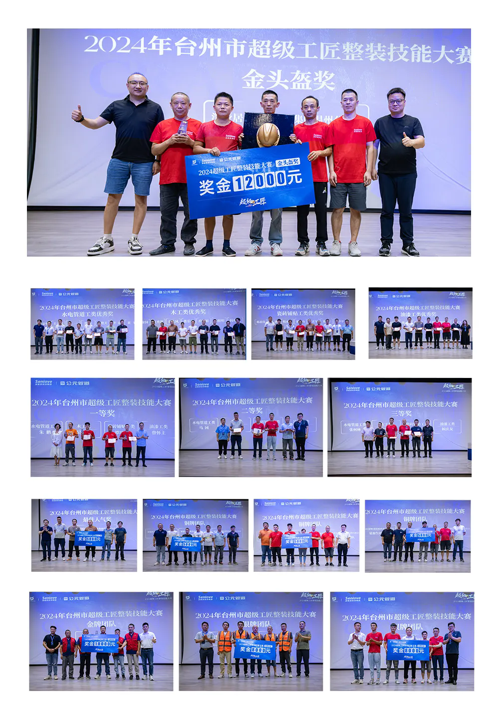 w66.利来(中国区)_来利国际旗舰厅