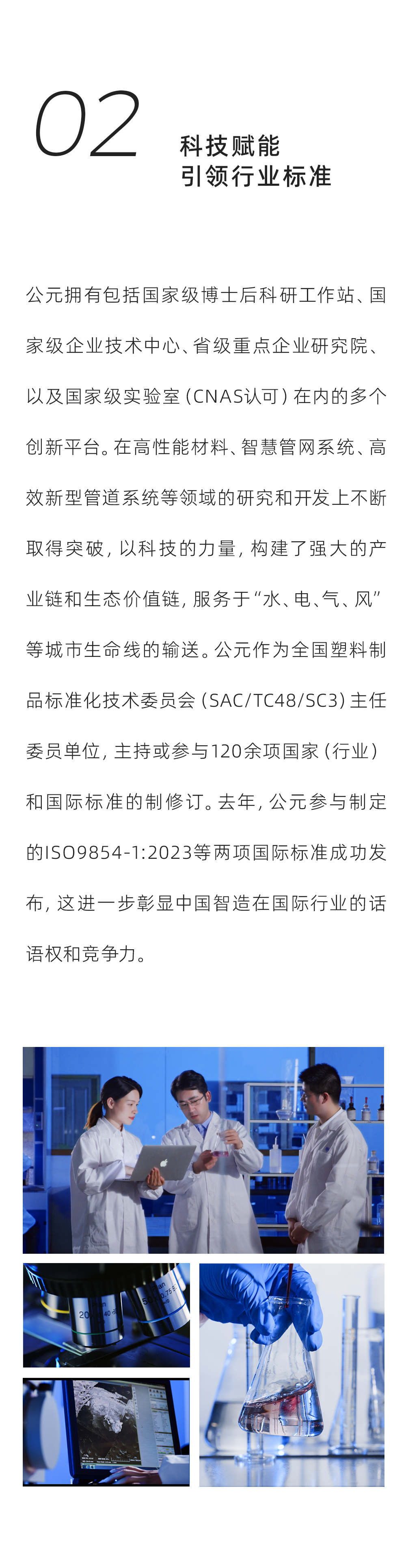 w66.利来(中国区)_来利国际旗舰厅