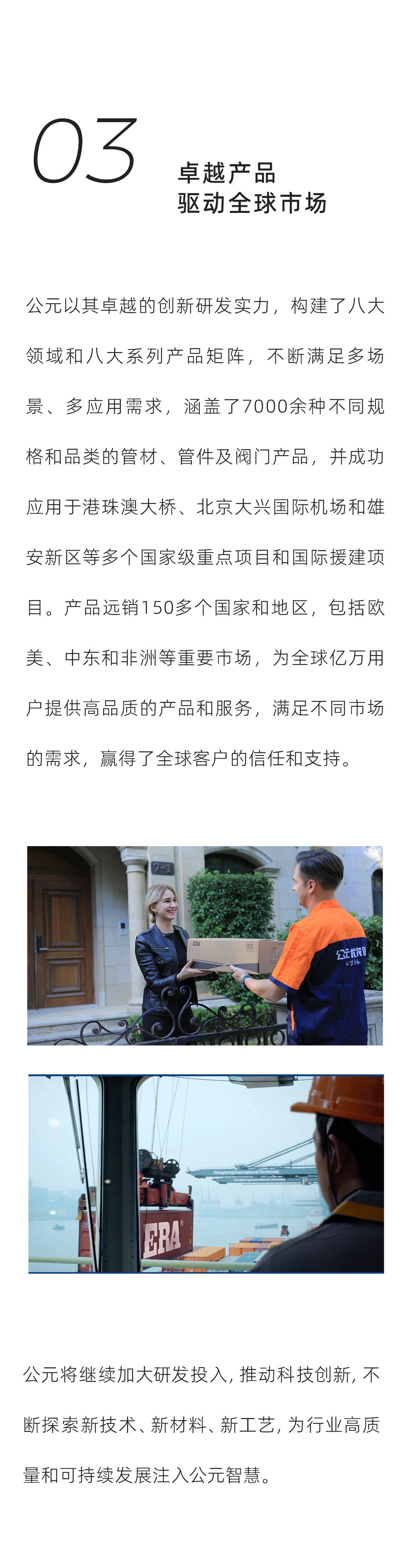 w66.利来(中国区)_来利国际旗舰厅