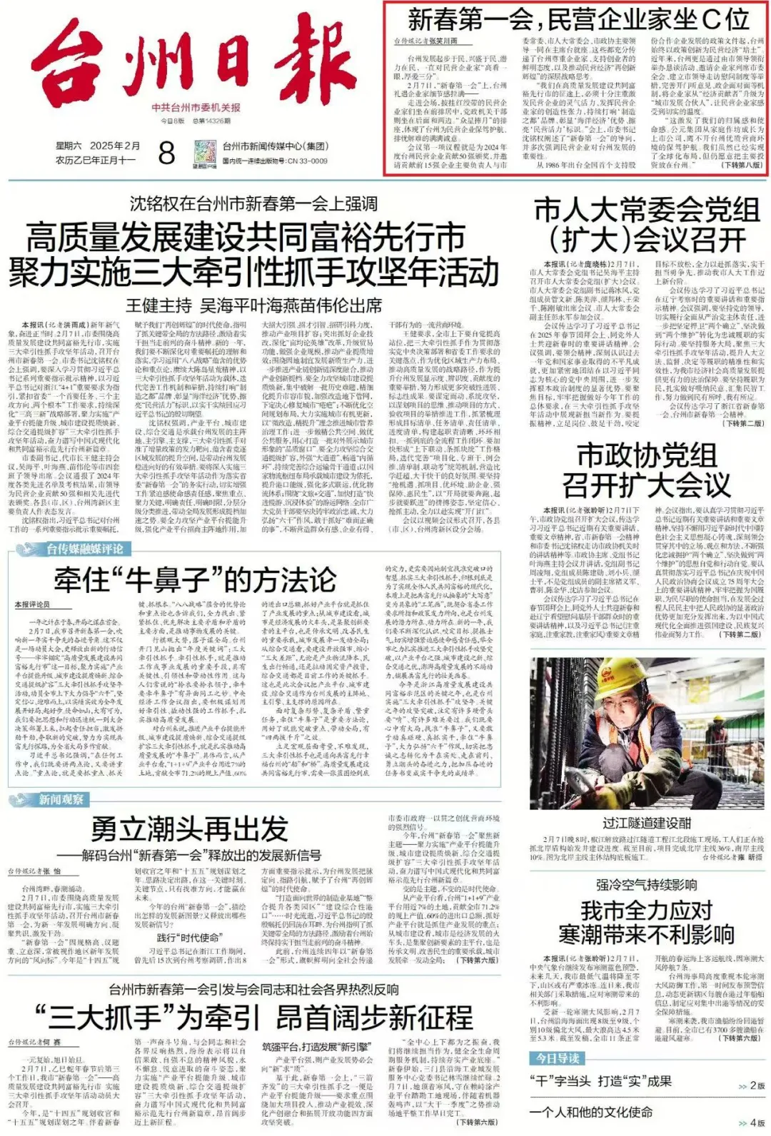 w66.利来(中国区)_来利国际旗舰厅