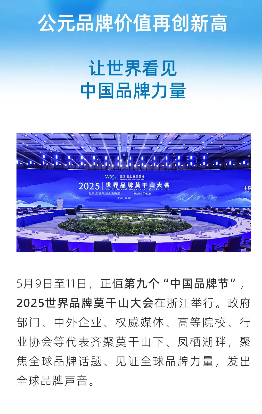 w66.利来(中国区)_来利国际旗舰厅