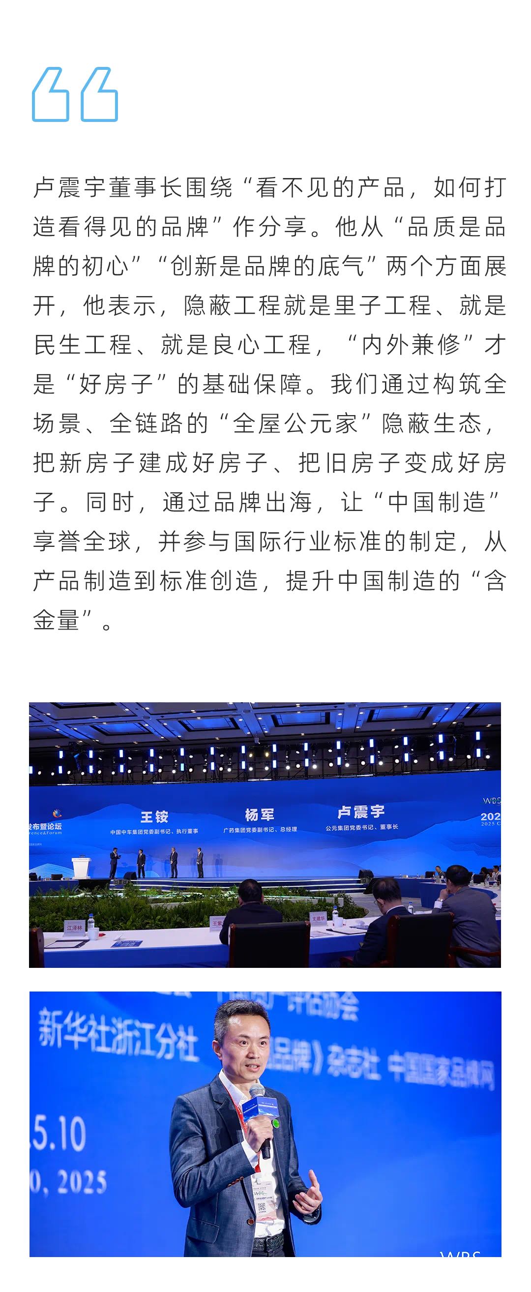 w66.利来(中国区)_来利国际旗舰厅